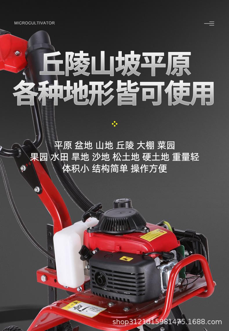 微耕机详情_04.jpg