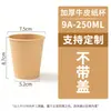 Taza de Café Desechable Estilo Ins, Taza para Leche de Soya, Engrosada con Tapa, Taza de Doble Pared para Bebidas Calientes y Frías para Llevar, Taza de Papel para Té de Leche