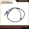 Adecuado para Línea de Sensor de Freno Bmw, Alarma Precisa para Prevenir Activaciones Falsas de la Línea de Alarma de Pastilla de Freno de Automóvil, Venta al por Mayor Transfronteriza