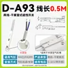Sensor Magnético de Proximidade para Cilindro Cs1-U/J/F/G/Dmsg Sensor de Proximidade de Dois ou Três Fios D-M9B/A93