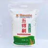 Farinha de Trigo Wudeli para Todos os Usos Gold Especial Fina 10kg Uso Doméstico Bolinhos Mantou Comida Baozi Panificação Farinha Branca Atacado