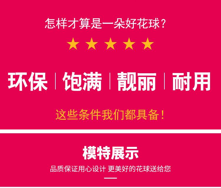 手摇花