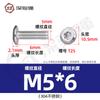 Tornillo Torx biselado de acero inoxidable 304, tornillo Torx biselado con ranura antirrobo M4M5M6M8mm