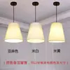 Lustre Moderno Minimalista Nórdico para Restaurante Abajur de Tecido de Linho Chinês Lâmpadas Criativas para Sala de Estar Sala de Jantar Quarto Estudo