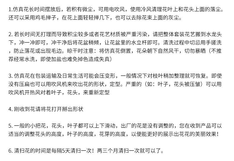 荷花详情页_18