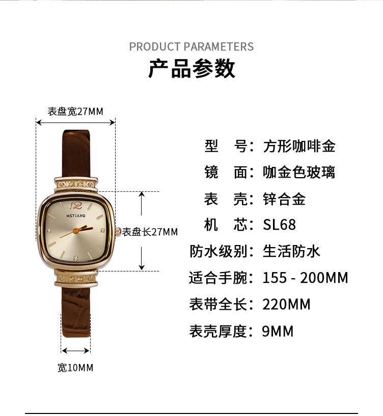 方形咖啡金详情（中文）_02