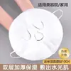 Toalla de compresa caliente, toalla para mascarilla facial, toalla de peluquería, toalla calefactora facial, toalla de cuidado apta para la piel, para colgar en la oreja, ultrasuave, al por mayor