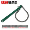 Chave de Filtro de Óleo, Ferramenta de Remoção de Filtro de Óleo, Corrente de Remoção de Filtro de Óleo, Chave de Filtro de Correia, Metabo