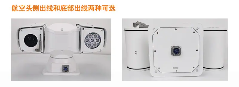 T型云台摄像机详情页03