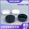 52 Tapa de Rosca para Botella de Crema Dental Boca Ancha Plástico ABS Tapa Universal para Botella Tapa de Frasco de Crema Facial Sello Espesado para Botella Cosmética
