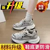 Sapatos de Algodão Femininos Inverno Plus Veludo Espessado Esportivos Casuais 2026 Novo Estilo Coreano Sapatos Pai Versátil Quente Sapatos Femininos Inverno