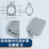 Unidad de Anillo de Alta Tensión Aislada Sólida Accesorios Ventana de Observación Botón de Desconectar/Conectar Cubierta Antipolvo Cubierta Transparente