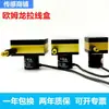 Encoder de corda tipo caixa de puxar cabo E6B2-CWZ6C 1000P 2000P 360P Comprimento do cabo 1 metro 2 metros 3