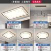 Lámpara de Techo de Espectro Completo 2025 Nueva Lámpara de Techo de Cristal para Sala de Estar Lámpara Minimalista Moderna para Dormitorio Combinación de Paquete para Toda la Casa
