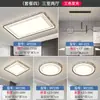 Lámpara de Techo de Espectro Completo 2025 Nueva Lámpara de Techo de Cristal para Sala de Estar Lámpara Minimalista Moderna para Dormitorio Combinación de Paquete para Toda la Casa