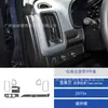 Adecuado para Modelos 15-22 de Chevrolet Colorado Modificación de Interiores de Coche Pegatinas Decorativas de Fibra de Carbono para Ventanas y Faros