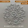 Abajur de PU Estilo Francês Redondo Imitação de Gesso Lâmpada Combinada Piscina Teto Esculpido Decoração Suporte de Lâmpada Mosaico Vazado