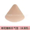 Fabricante Original Personalizado Esponja de Marshmallow para Pó, Esponja de Ar para Uso Úmido e Seco, Esponja Triangular Redonda de Couro Esponjoso