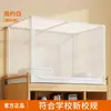 Mosquitero para dormitorios universitarios, no requiere instalación, cama individual, apto para dormitorios de secundaria, 90x190, cortina de cama universal para literas