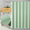 Cortina de Baño Impermeable y Antimoho, Patrón de Waffle, Poliéster de Color Sólido, Venta Caliente Transfronteriza, Instalación sin Taladro, Disponible para Venta al por Mayor