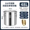 Balde de Arroz à Prova de Umidade Balde Selado à Prova de Insetos Balde de Aço Inoxidável 304 Balde de Arroz Doméstico Espessado Tanque de Armazenamento de Farinha 10kg 25kg
