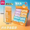 Banda Borradora Nano Clean Deli Vp195/Vp194, Sin Residuos, Color Macarrón, Súper Limpia, Recoge Escombros