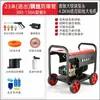 Máquina de lavado de autos comercial de alta potencia, grado industrial 380V, con potente aumento de presión, fregado de pisos y lavado de autos dedicado, máquina de limpieza con pistola de agua a alta presión