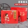 Bolsa de Embalaje para Pastel Ejiao Hecha a Mano Guyuan Crema Papel Kraft Bolsa Autocierre Bolsa de Regalo Sellada Bolsa de Embalaje para Compra Grupal Empresarial