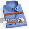 Novedad de Otoño Camisa de Cachemira Ropa Formal para Hombre Antiarrugas Color Sólido Camisa para Hombre Camisa de Manga Larga Camisa Blanca para Hombre de Mediana Edad