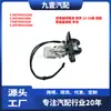 Adecuado para Ford low con tapa de maletero CJ547843102AC 7T4A7843102A 940-130 cerradura de puerta trasera