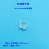 Clip de Resorte para Tubo Redondo T8 Luz de Línea LED Base para Lámpara Fluorescente Placa Fija para Colgar Hebilla de Neón de Silicona para Tubo Redondo