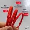 Cuerda de nudo chino trenzada hilo trenzado línea roja cuerda de mano material cuerda de boda cuerda de nudo trenzado cordón diy Línea Roja