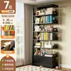 Estante de aço para biblioteca de uso doméstico, estante infantil de vários níveis para sala de estar com prateleiras ajustáveis, rack de armazenamento moderno minimalista
