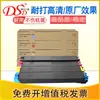 Para Cartucho de Toner Sharp DX-20CT Cartucho de Toner para Copiadora DX-2008UC Tambor de Toner 20CT
