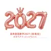 [Hengyue] Balões Decorativos de Ano Novo 2027 Balões Numéricos Conectados de 16 polegadas Balões para Aniversário de Empresa Festa Familiar