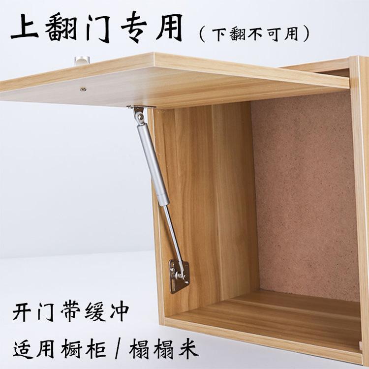 铁头支撑杆-4
