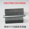 Cuchilla para Rebanadora de Carne Peine Acero Inoxidable Piezas de Repuesto Diente Rejilla Sencilla y Doble Triturado Enlace de Peine para Picadora de Carne