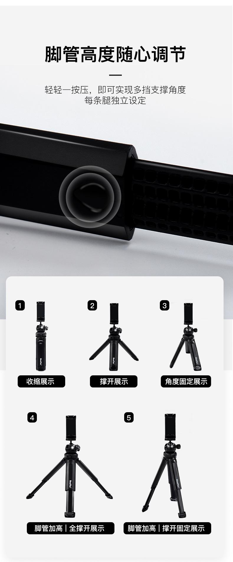 NP999三脚架_07