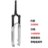 Garfo Dianteiro de Bicicleta Mountain Bike Semyt com Curso de 140mm, Controle no Ombro, Amortecimento Ajustável, Garfo a Ar, Garfo Dianteiro a Ar com Absorção de Choque para Bicicleta Dirt Bike