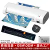 Máquina laminadora, laminadora de fotos mini, máquina laminadora nueva, laminadora de fotos A4, laminadora comercial de fotos y documentos en caliente y frío