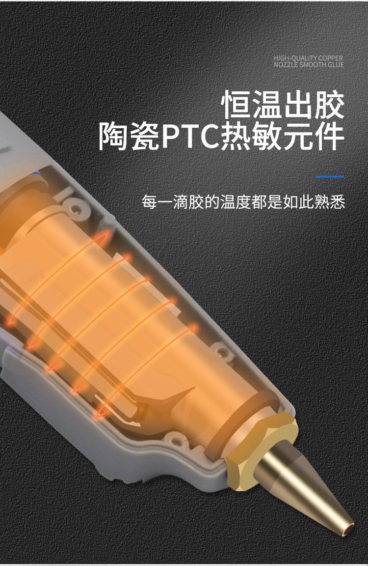 胶枪32件套_05.jpg