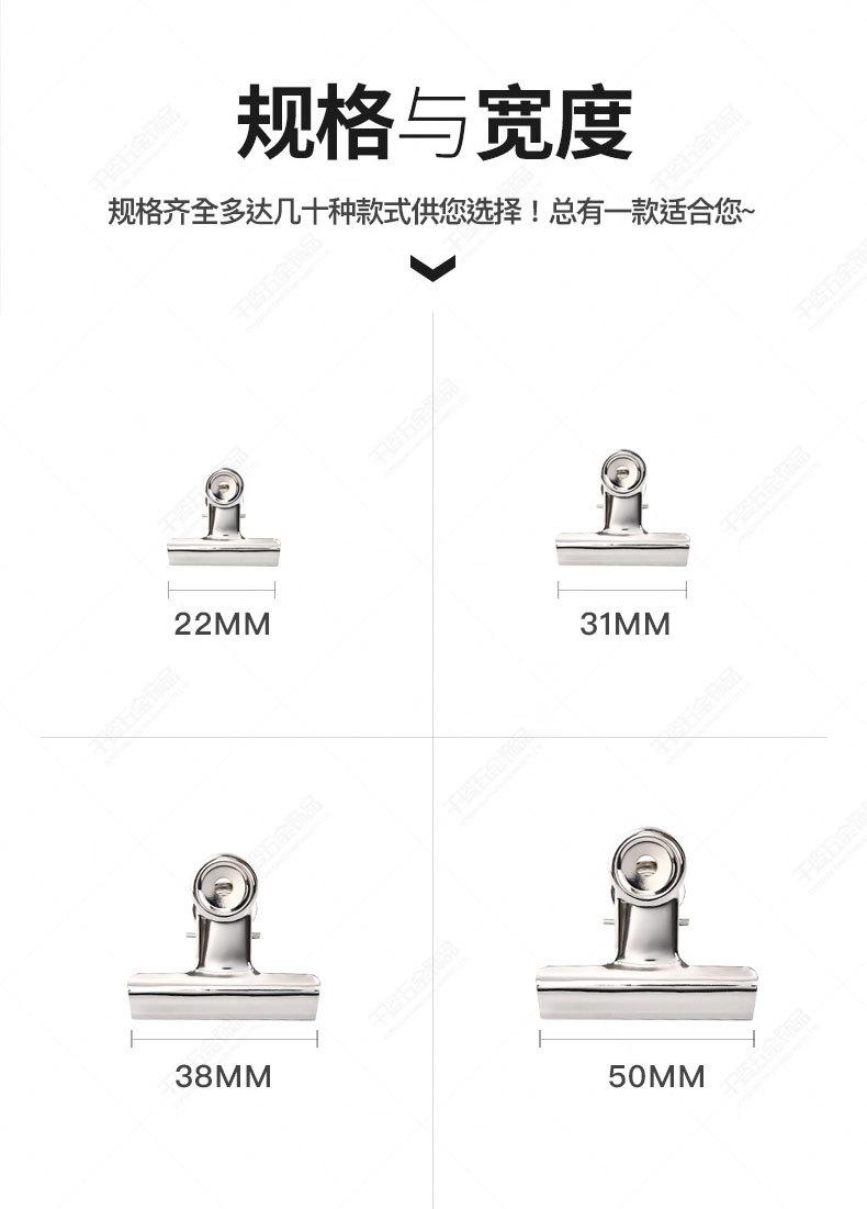 新版夹子详情页2