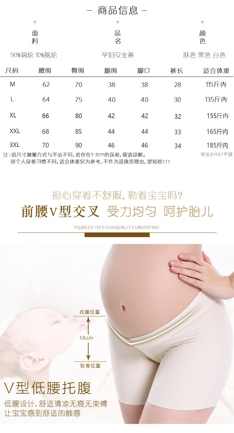 845详情长图_02(3)