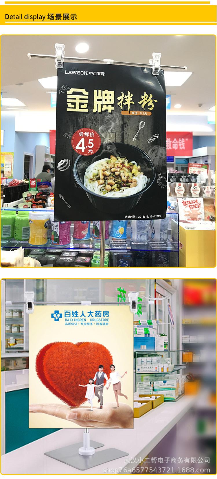 海报架合集--0611 (18)