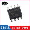 MAX708SESA + T MAX708SESA paquete SOIC-8 chip de circuito de monitoreo de microprocesador