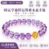 Pulsera de Amatista Natural Uruguaya Grado 7A Pulsera de Cuentas para Mujer Pulsera de Cinabrio Regalo para Novia Mejor Amiga Regalo de Cumpleaños