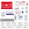 Kit de Primeros Auxilios para Exportación de Amazon Transfronteriza de Comercio Exterior, Kit de Emergencia Eva de 18 Piezas Resistente a Terremotos para Montar en Coche, Kit de Supervivencia para Exteriores