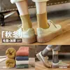 Calcetines Gruesos de Rizo para Hombre para Otoño e Invierno, Calcetines de Media Pantorrilla con Forro de Felpa, Resistentes al Frío, Calcetines de Algodón Antihielo, Calcetines Largos Extra Gruesos para Hombre