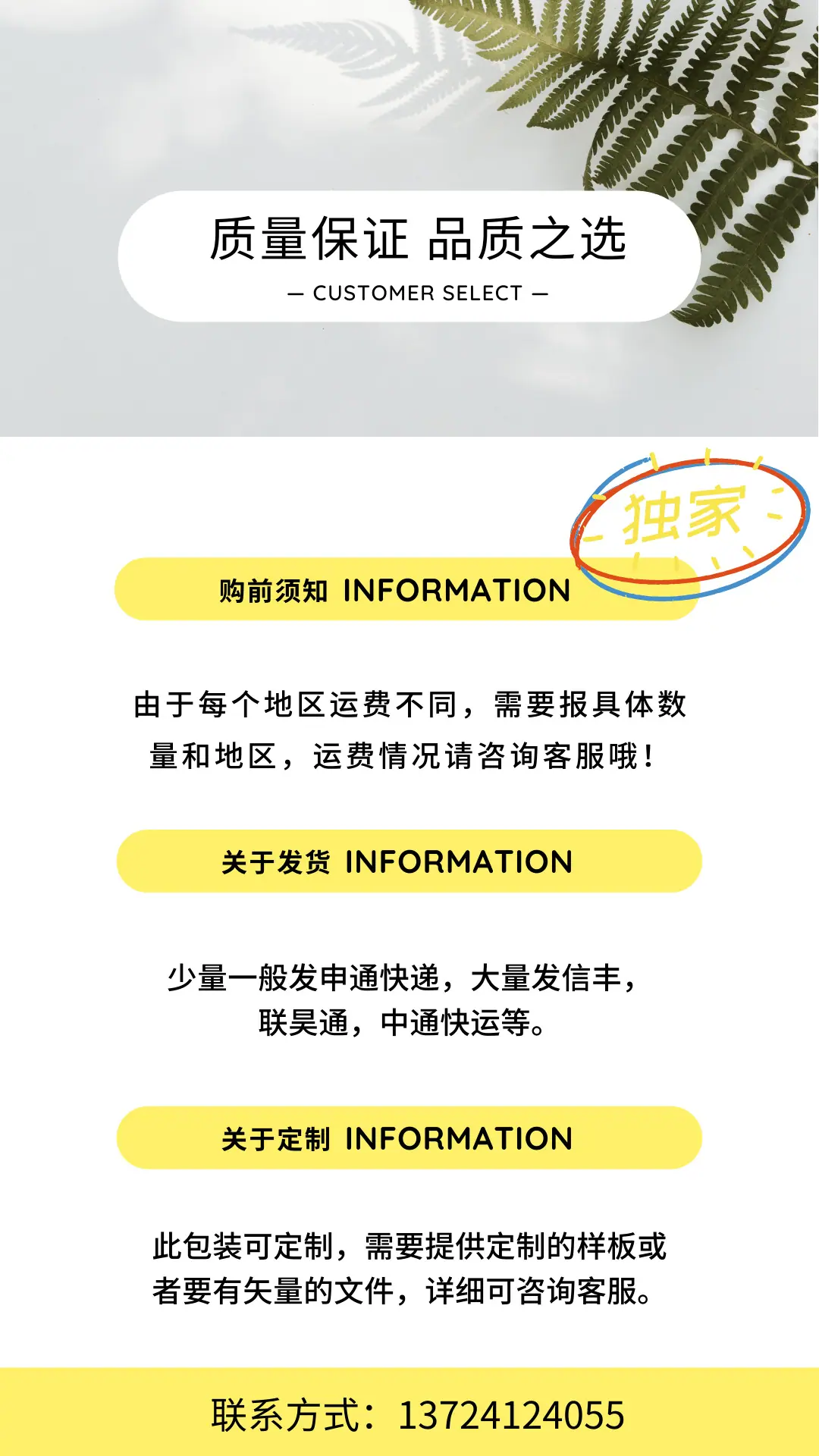 微信图片_20220406182637