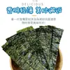Rodajas populares de algas listas para comer, algas tostadas sabor original, sushi, snacks saludables para niños y mujeres, al por mayor